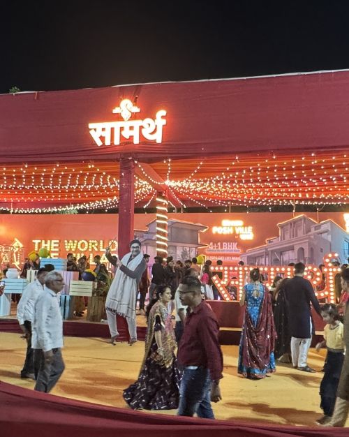  Cultural Forum Navratri - 2024 Gandhinagar